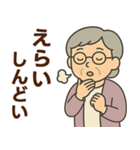 関西弁シニア女性☆サークル・お仕事連絡（個別スタンプ：36）