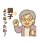 関西弁シニア女性☆サークル・お仕事連絡（個別スタンプ：37）