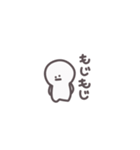 動く！感情表現が不器用な白いやつ（個別スタンプ：11）