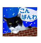 ミツ夫さんの日常会話 初夏・梅雨ver.（個別スタンプ：5）