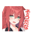 恋にはあまえが必要です 第一弾（個別スタンプ：1）