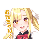 恋にはあまえが必要です 第一弾（個別スタンプ：2）