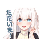 恋にはあまえが必要です 第一弾（個別スタンプ：4）
