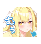 恋にはあまえが必要です 第一弾（個別スタンプ：6）