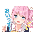 恋にはあまえが必要です 第一弾（個別スタンプ：9）