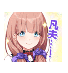 恋にはあまえが必要です 第一弾（個別スタンプ：12）