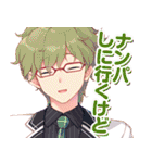 恋にはあまえが必要です 第一弾（個別スタンプ：16）