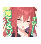 恋にはあまえが必要です 第一弾（個別スタンプ：17）