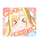 恋にはあまえが必要です 第一弾（個別スタンプ：18）
