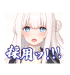 恋にはあまえが必要です 第一弾（個別スタンプ：20）