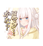 恋にはあまえが必要です 第一弾（個別スタンプ：24）