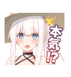 恋にはあまえが必要です 第一弾（個別スタンプ：28）