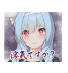 恋にはあまえが必要です 第一弾（個別スタンプ：31）