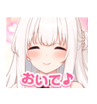 恋にはあまえが必要です 第一弾（個別スタンプ：32）