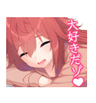 恋にはあまえが必要です 第一弾（個別スタンプ：33）