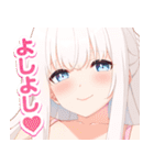 恋にはあまえが必要です 第一弾（個別スタンプ：36）