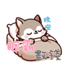 赤ちゃんオオカミの生活 (漢字) Ver5（個別スタンプ：2）