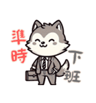赤ちゃんオオカミの生活 (漢字) Ver5（個別スタンプ：10）
