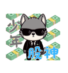 赤ちゃんオオカミの生活 (漢字) Ver5（個別スタンプ：11）