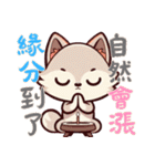 赤ちゃんオオカミの生活 (漢字) Ver5（個別スタンプ：15）