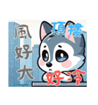 赤ちゃんオオカミの生活 (漢字) Ver5（個別スタンプ：16）