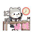 赤ちゃんオオカミの生活 (漢字) Ver5（個別スタンプ：17）