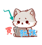 赤ちゃんオオカミの生活 (漢字) Ver5（個別スタンプ：20）