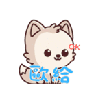 赤ちゃんオオカミの生活 (漢字) Ver5（個別スタンプ：23）