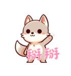 赤ちゃんオオカミの生活 (漢字) Ver5（個別スタンプ：26）