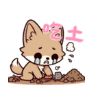 赤ちゃんオオカミの生活 (漢字) Ver5（個別スタンプ：27）