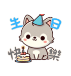 赤ちゃんオオカミの生活 (漢字) Ver5（個別スタンプ：28）