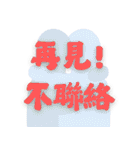 ナンセンスのコレクション (V.02)（個別スタンプ：2）