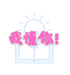 ナンセンスのコレクション (V.02)（個別スタンプ：3）