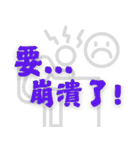 ナンセンスのコレクション (V.02)（個別スタンプ：5）