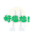ナンセンスのコレクション (V.02)（個別スタンプ：10）