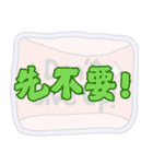 ナンセンスのコレクション (V.02)（個別スタンプ：11）
