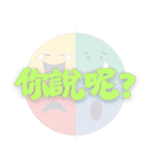 ナンセンスのコレクション (V.02)（個別スタンプ：15）