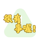 ナンセンスのコレクション (V.02)（個別スタンプ：16）