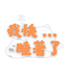 ナンセンスのコレクション (V.02)（個別スタンプ：18）