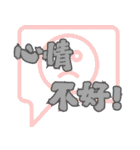 ナンセンスのコレクション (V.02)（個別スタンプ：20）