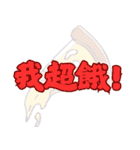 ナンセンスのコレクション (V.02)（個別スタンプ：21）