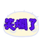 ナンセンスのコレクション (V.02)（個別スタンプ：26）
