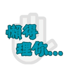 ナンセンスのコレクション (V.02)（個別スタンプ：27）