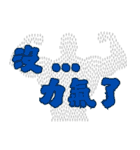 ナンセンスのコレクション (V.02)（個別スタンプ：30）