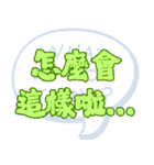 ナンセンスのコレクション (V.02)（個別スタンプ：33）