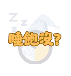 ナンセンスのコレクション (V.02)（個別スタンプ：35）
