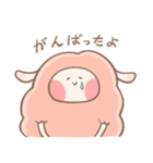 ひつじのメルロ - 愛でいっぱい (日本語版)（個別スタンプ：32）