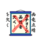 まちがい ことわざ 【カ行 ①】ブルー（個別スタンプ：2）