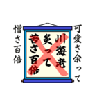 まちがい ことわざ 【カ行 ①】ブルー（個別スタンプ：3）