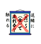 まちがい ことわざ 【カ行 ①】ブルー（個別スタンプ：7）